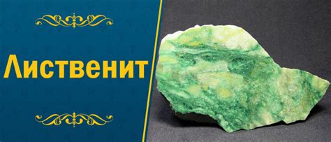 Портал о камнях и их свойствах