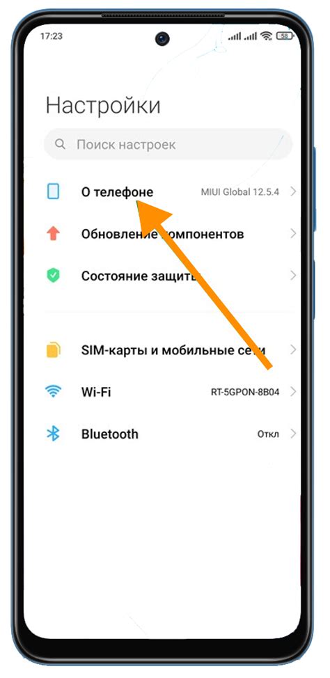 Как найти документы на телефоне Xiaomi
