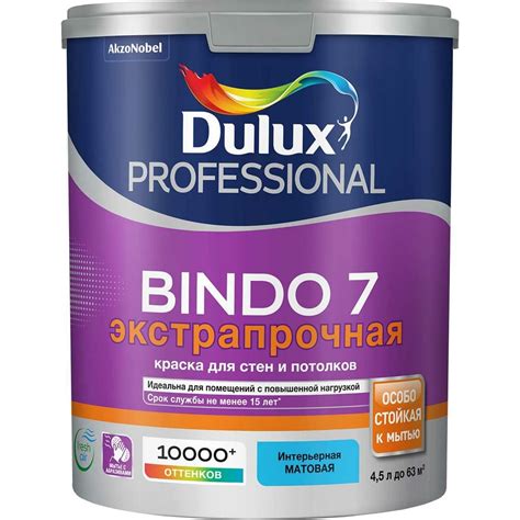 Краска для стен и потолков DULUX BINDO 7, износостойкая, матовая, белая ...