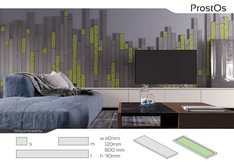 Декоративные эко панели Personal Eco Panels PLITOS купить в Одессе ...