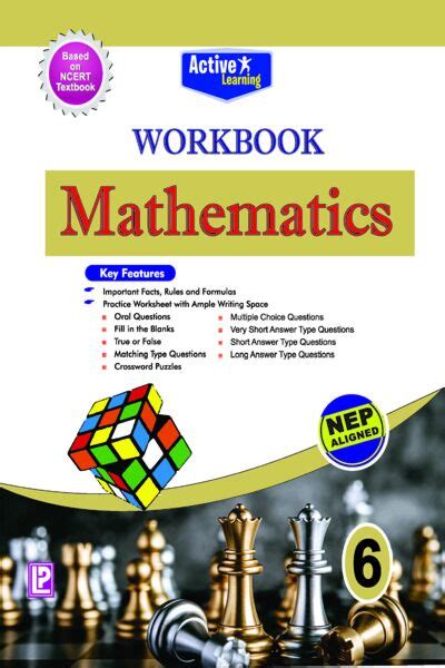 Raajkart Active Learning Mathematics Workbook By Laxmi