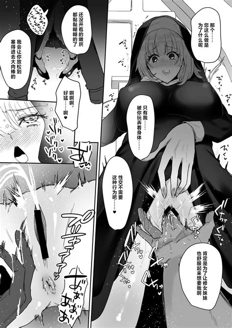 Taneduke Diary Page Nhentai Hentai Doujinshi And Manga