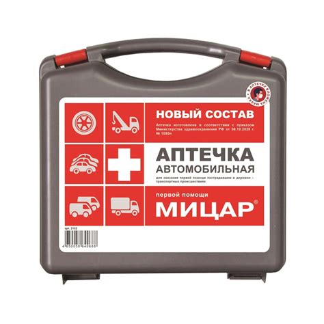 Купить Аптечка первой помощи Мицар, автомобильная, приказ №1080н, бокс ...