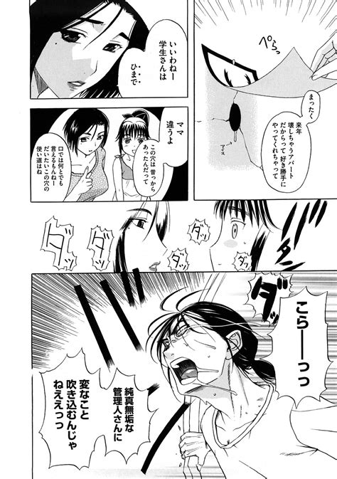 Pet Life Page Nhentai Hentai Doujinshi And Manga