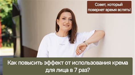 Как улучшить состояние кожи лица в 7 раз? Как замедлить признаки ...