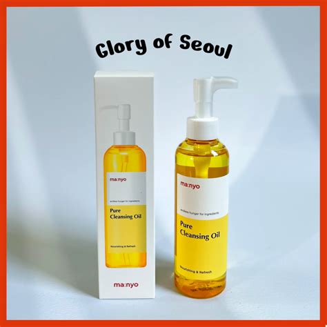 MANYO FACTORY Pure Cleansing Oil 200ml | Shopee Philippines