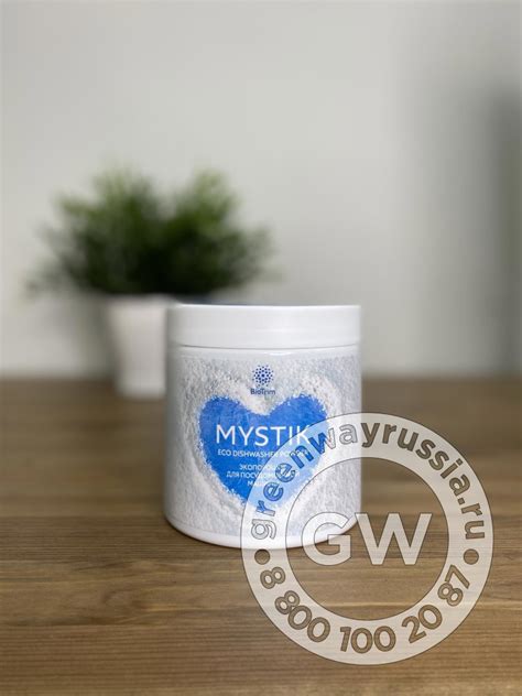 BioTrim MYSTIK Экопорошок для посудомоечной машины - Санкт-Петербург