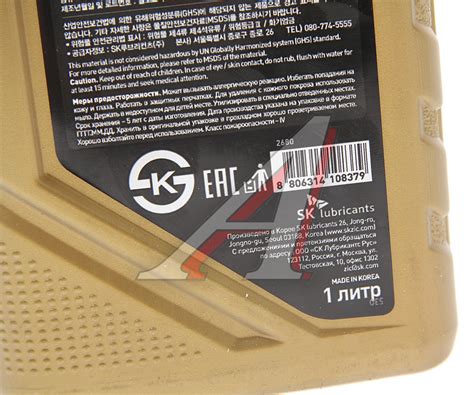 132680 Масло моторное ZIC TOP A5/B5/SL 0W30 синт.1л ZIC - 132680 ZIC ...