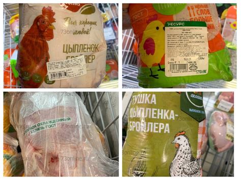 Ульяновск торгует самыми дешёвыми в России курами: где и по какой цене ...
