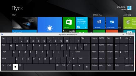 Активира екранната клавиатура на Windows 7, 8, 10