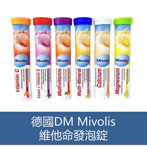 森吉小舖 德國 Dm Mivolis 維他命 發泡錠 氣泡錠 20顆裝 Muller 蝦皮購物