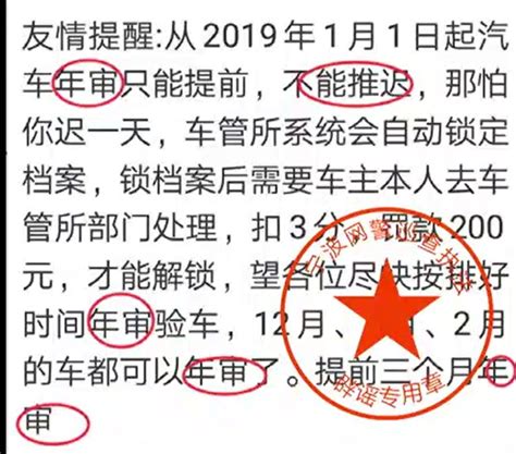 2019年汽车年检新政策，年审只能提前？原来是这样搜狐汽车搜狐网