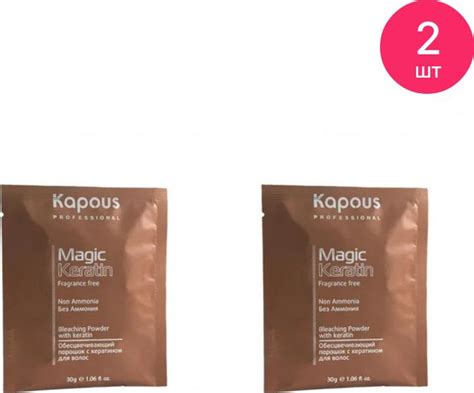 Kapous Professional / Капус Профессионал Fragrance free Non Ammonia ...