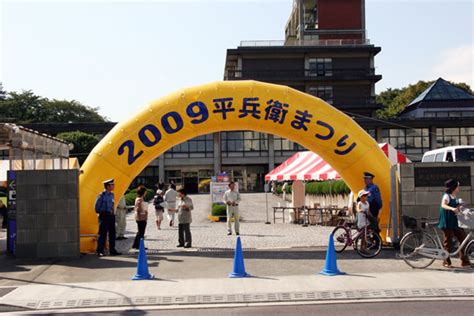 鉄道総合技術研究所2009・10