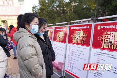 綏寧舉辦新春首場「春風行動」招聘會5000餘個崗位「職」等你來 每日頭條