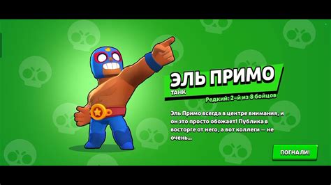 играю в игру бравал - YouTube