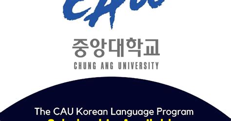 Chung Ang University Korean Language Program Acep Gates