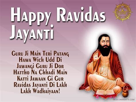 Ravidas Jayanti Guru Ravidass Hd Wallpaper Pxfuel