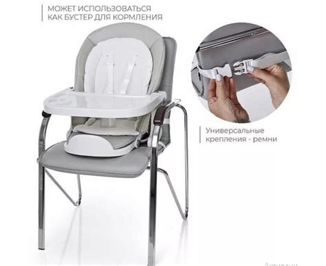 Купить Стульчик для кормления, электрокачеля, бустер 3в1 Maribel Sg 116 ...