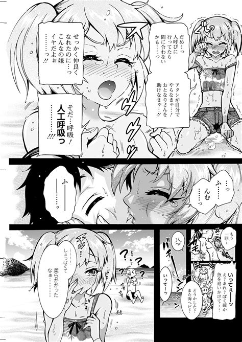Action Pizazz Page Nhentai Hentai Doujinshi And Manga