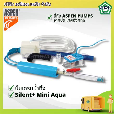 Silent + Mini Aqua ปั๊มเดรนน้ำทิ้งแอร์ กาลักน้ำแอร์ ปั๊มดูดน้ำทิ้งแอร์ ...