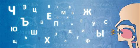 Your Guide to Russian Language Pronunciation and Grammar Rules | The ...