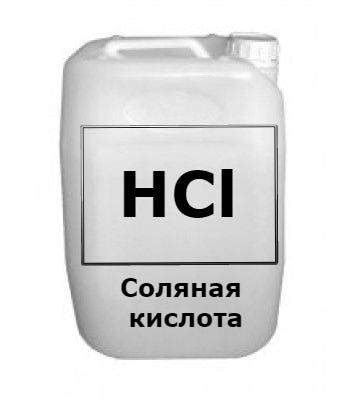 Ингибированный раствор соляной кислоты 14,5 % концентрация 5 л - 5,6 кг ...