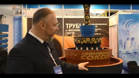 Свободный Сокол Экватэк2016 - YouTube