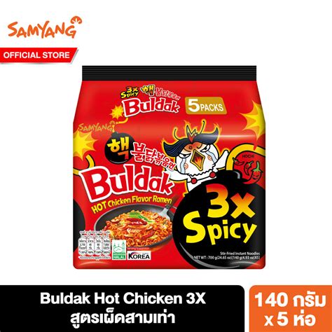 ซมยง บลดก ฮอต ชคเกน เอกซ สไปซ ราเมง ก Samyang Buldak Hot Chicken X Ramen g