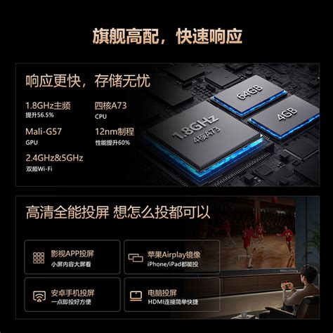 创维a5dpro（创维a5d Pro电视）怎么样？评测优缺点