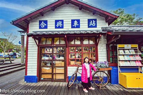 【新竹內灣景點】合興車站｜愛情火車站～小火車、大愛心、彩虹傘、文創市集，情侶約會美拍景點，還有新開放的兒童遊戲場 史努比遊樂園