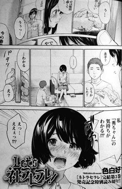 Artist Shikishiro Konomi Nhentai Hentai Doujinshi And Manga