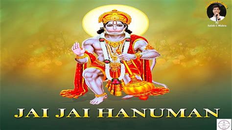 Jai Jai Jai Hanuman Gosain Satish Youtube