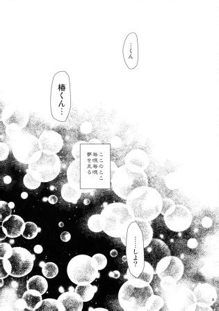 Nazo No Kanojo Wa Mitsu No Aji Luscious Hentai Manga Porn