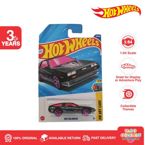 HOT WHEELS 風火輪 DMC 德洛倫 B 批次 2025 蝦皮購物