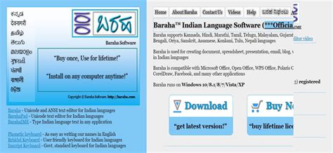 Top Marathi Typing Software to Download [English to Marathi]