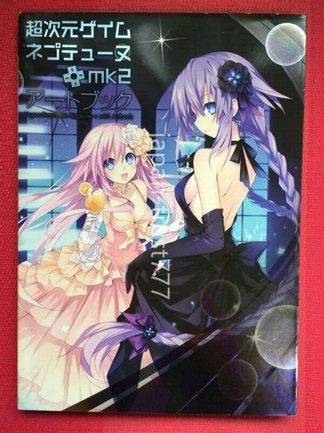 Hyperdimension Choujigen Game Neptunia Mk2 ArtBook Art Book Japanese