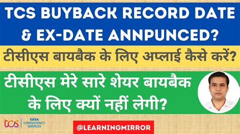 How To Apply In Tcs Buyback Tcs Buyback Record Date Tcs Buyback Ex