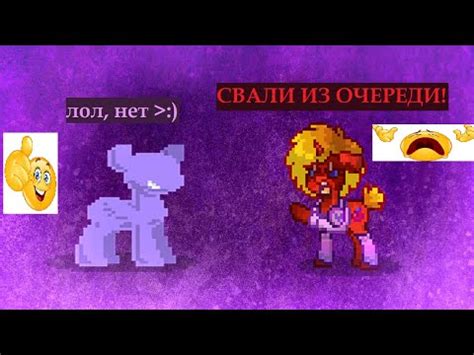 МЕШАЮ ИГРОКАМ НА КРИТИКЕ?! | ПОНИ ТАУН - YouTube