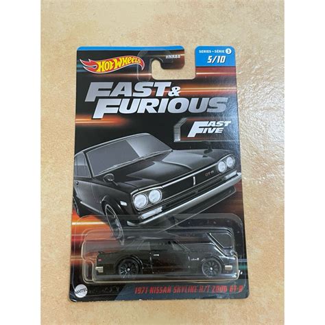 Hot Wheels Fast And Furious Nissan Skyline H T GT R Wave Shopee Philippines