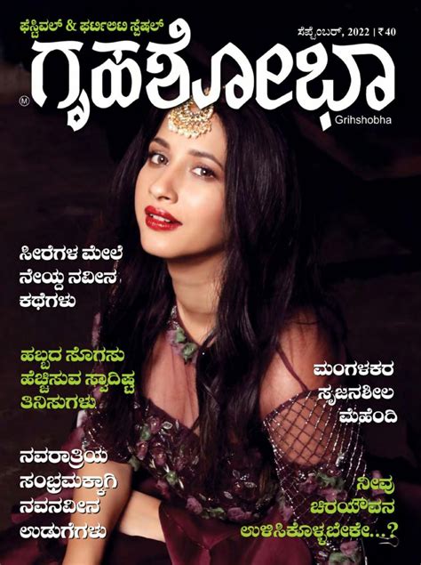 Grihshobha - Kannada-September 2022 Magazine - Get your Digital ...