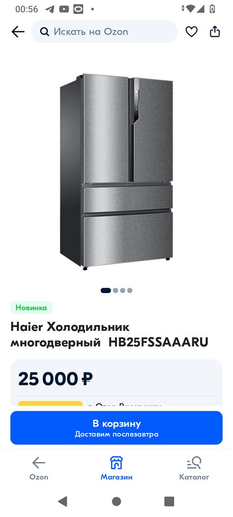 Не злите женщину, желающую купить холодильник | Пикабу