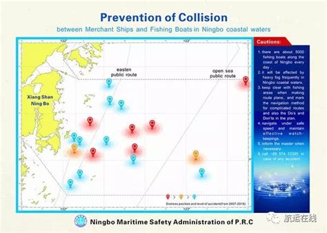 有了这张图！商渔船碰撞事故多发地和爆发频率一目了然，对海上航行帮助巨大