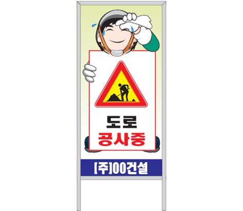 E-059 | HD Safety Inc.