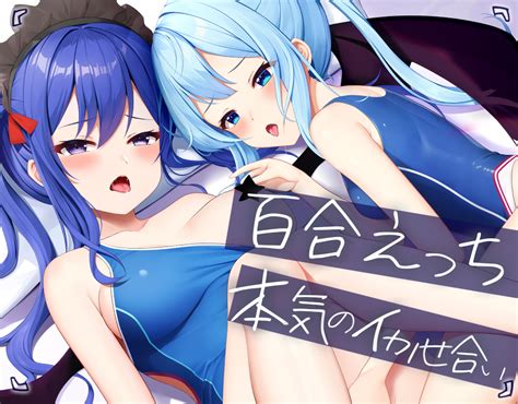 【vtuber】 💜百合sex実演アーカイブ💙【百合えち】雑魚まんこvtuber同士で逝かせあい！！！！ 💜🔞ケフィリアのえちえちダンジョン🔞