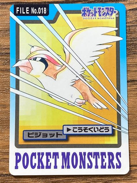 Pokemon Carddass Card Pidgeot File No 18 Bandai Pocket Monsters 1997