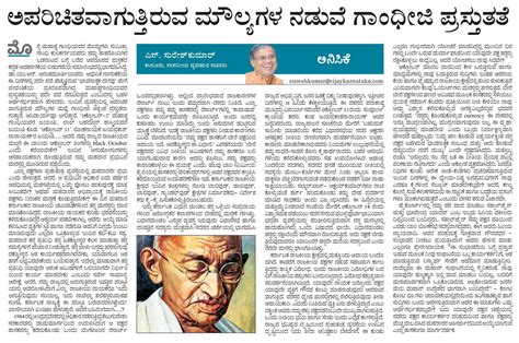 Vijaya Karnataka Kannada News Paper Address