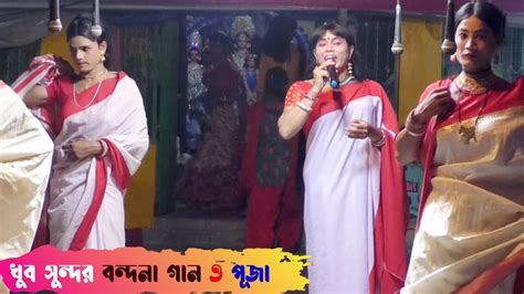 মা মনসা পূজা ও বন্দনা সহ অন্যান্য গান Amar Alkap Tv Jai Maa Manasa Puja And Bandana Video Song