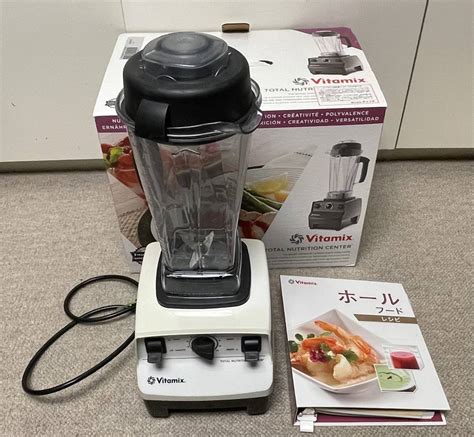 Yahoo オークション Vitamix バイタミックス ミキサー ジューサー Tn