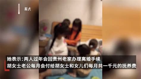 妇联回应25岁女子已育4女又意外怀孕被要求离婚：已上门了解情况，有需要会提供帮助 手机新浪网